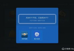 91看直播添加直播源,解锁海量直播源，畅享无限精彩瞬间