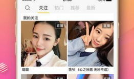 91直播是啥软件,揭秘热门直播软件的魅力所在