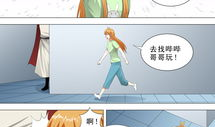 123漫画,趣味横生的奇幻冒险之旅