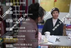 91直播有病毒吗,揭秘病毒风险，守护网络安全