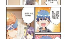 6漫画网,漫迷的漫画天堂，海量精彩漫画一网打尽
