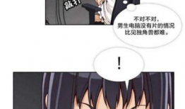 韩国H漫画,激情与禁忌的视觉盛宴