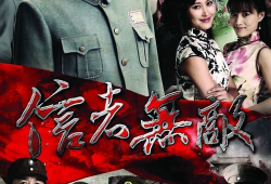 信者无敌电视剧演员表,实力派明星齐聚一堂！