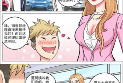 岳母漫画,描绘现代家庭关系的幽默与温情