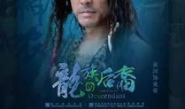 龙族电视剧,青春热血，战神觉醒