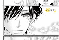 咖啡遇上香草漫画免费,一场甜蜜的味蕾冒险