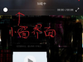 怎么在91上直播,轻松开启你的直播之旅，成为人气主播的秘诀解析