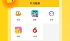 91直播安卓下载网址,一键获取热门直播平台，畅享精彩直播盛宴