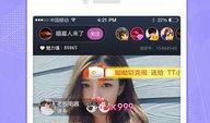 直播看片的app有哪些,热门APP一网打尽