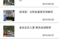 石家庄91教育视频直播,探索现代教育新篇章