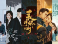 电视剧排名,盘点年度最受欢迎剧集TOP10