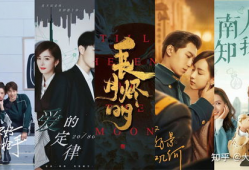 电视剧排名,盘点年度最受欢迎剧集TOP10