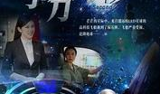 争分夺秒电视剧,生死时速的救援传奇