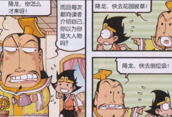 分身术漫画,多重身份的奇幻冒险之旅