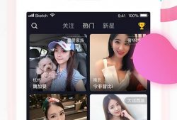 91直播是什么,揭秘热门直播平台的魅力与特色