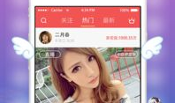直播看片的app有哪些,热门APP一网打尽