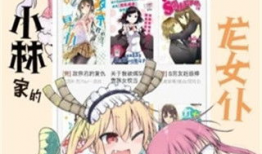 汗汗漫画,幽默日常，轻松一笑