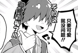 漫画本子,穿越时空的奇幻冒险之旅