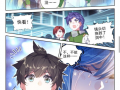 斗罗大陆黄漫画,黄漫画中的热血青春与奇幻冒险