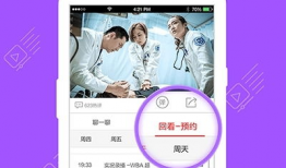 91直播最新电视版,全新体验，畅享精彩直播盛宴
