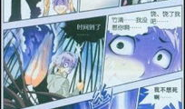 魂环漫画,探寻神秘魂环世界的奇幻旅程