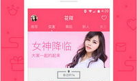 免费91手机直播,畅享无限娱乐盛宴