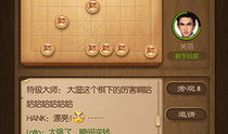 天天象棋直播闯关91,巅峰对决，谁将问鼎棋坛之巅？