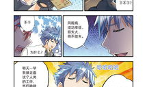 6漫画网,漫迷的漫画天堂，海量精彩漫画一网打尽