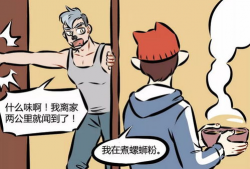 黄黄的漫画,趣味横生的日常趣事