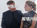 军情六处电视剧,军情六处的秘密战线