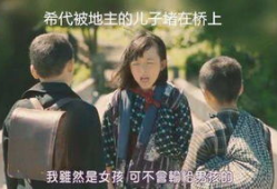 日本人电视剧,一部电视剧的奇幻旅程