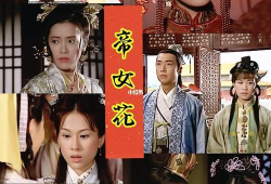 香港电视剧推荐,重温香港电视剧的黄金时代