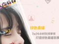 91y直播怎么没了,揭秘平台关闭背后的真相