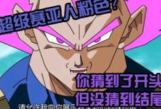 91一番赏直播,精彩瞬间回顾，带你领略游戏魅力