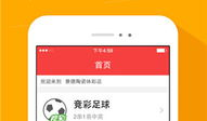 91竞彩之家直播,精彩赛事实时呈现，尽享竞彩乐趣
