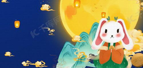 中秋节的漫画,中秋漫画里的传统风情