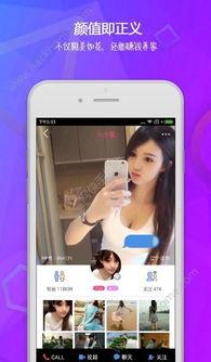 嗨啪啪91直播视频97,揭秘热门视频97背后的精彩瞬间