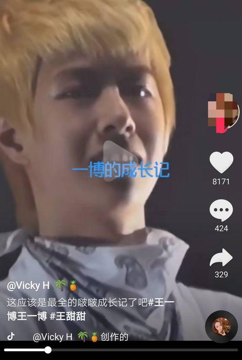 娱乐圈评论截图吃瓜,揭秘明星幕后真相，吃瓜群众齐围观！