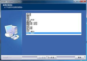 91色直播相关软件下载,畅享多彩直播体验