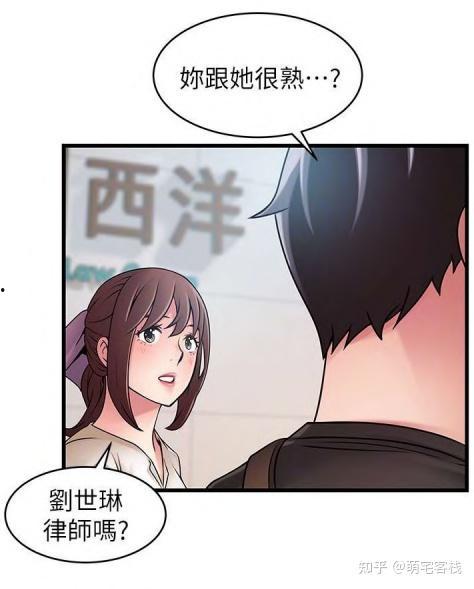 弱点漫画,揭示人性的光辉与阴暗面