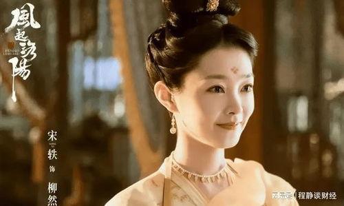 宋轶电视剧