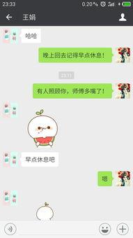 微信里吃瓜表情什么意思,网络社交中的趣味解读