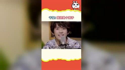 娱乐吃瓜酱泰娱的瓜